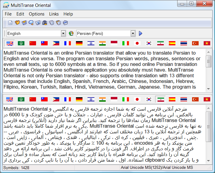 how to translate farsi